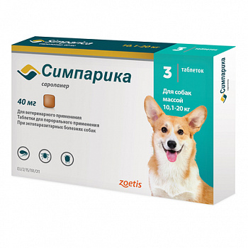ZOETIS Симпарика таблетки от блох и клещей для собак весом от 10,1 до 20 кг (3 шт по 40 мг)