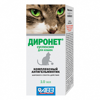 АВЗ БАРС Диронет Антигельминтик суспензия для кошек 10 мл