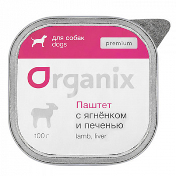 ORGANIX Консервы д/собак с Ягненком и Печенью, Паштет, 100 г
