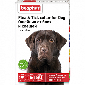 BEAPHAR Flea & Tick Collar Ошейник от блох и клещей для собак 65 см (зеленый)