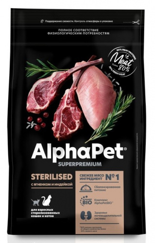 ALPHAPET SUPERPREMIUM Сухой корм для взрослых стерилизованных кошек с Ягненков и Индейкой