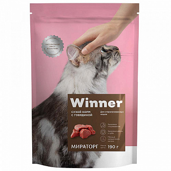 WINNER Сухой корм д/стерилизованных  кошек с Говядиной