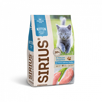 SIRIUS Premium Сухой корм для котят Индейка