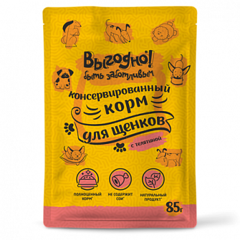 ВЫГОДНО Влажный корм для щенков кусочки в соусе с Телятиной, пауч 85 г