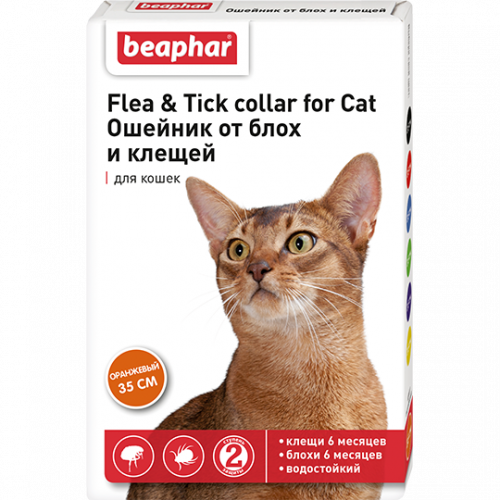 BEAPHAR Flea & Tick Collar Ошейник от блох и клещей для кошек 35 см (оранжевый)