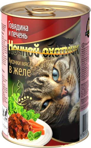 НОЧНОЙ ОХОТНИК Консервы д/кошек Говядинаи Печень, желе 400 г