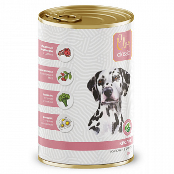 CLAN CLASSIC Консервы для собак кусочки в соусе с Кроликом ж/б 970 гр 130.4.1235