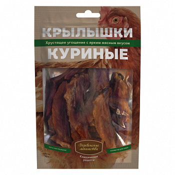 ДЕРЕВЕНСКИЕ ЛАКОМСТВА Крылышки куриные. Классические рецепты, 50 г