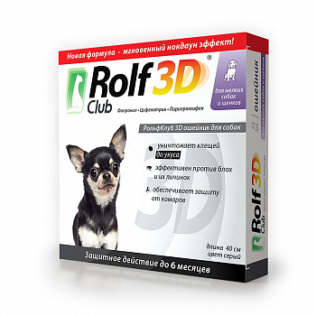 NEOTERICA Rolf Club 3D ошейник от блох и клещей для щенков и мелких собак 40 см