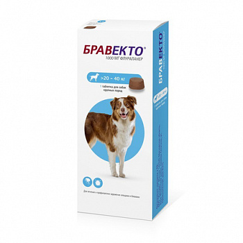 MSD Бравекто таблетки от блох т клещей для собак весом от 20 до 40 кг (1 шт)