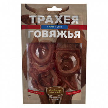 ДЕРЕВЕНСКИЕ ЛАКОМСТВА Трахея говяжья с мясом утки. Классические рецепты, 50 г