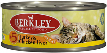 BERKLEY Консервы д/кошек №5 Индейка с куриной печенью 100 г