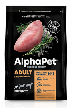 ALPHAPET SUPERPREMIUM Сухой корм для взрослых собак мелких пород с Индейкой и Рисом