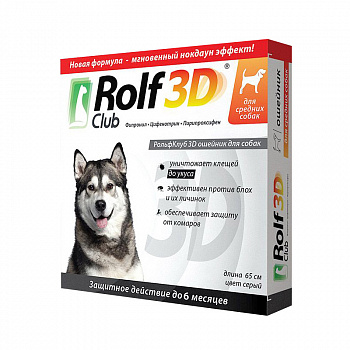 NEOTERICA Rolf Club 3D ошейник от блох и клещей для собак средних пород 65 см